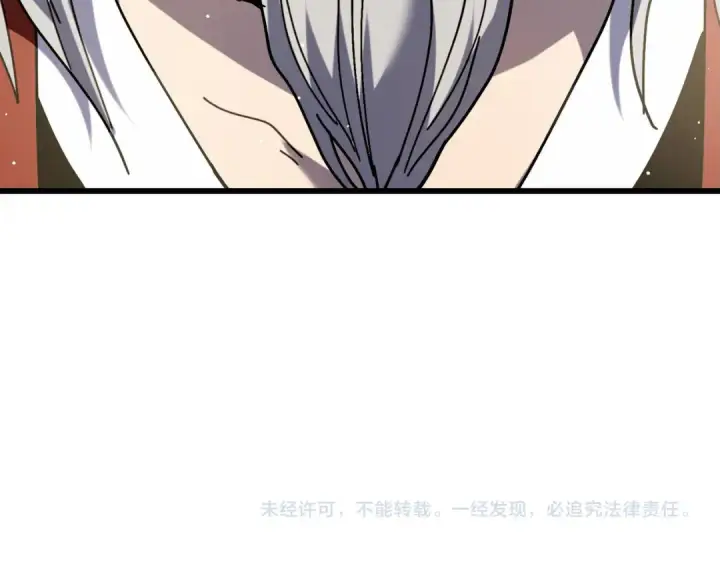 《我靠无敌被动打出成吨伤害！》第66话 制造“臻品”武器图196