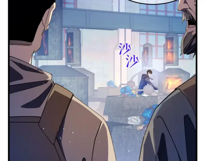 《我靠无敌被动打出成吨伤害！》第66话 制造“臻品”武器图47