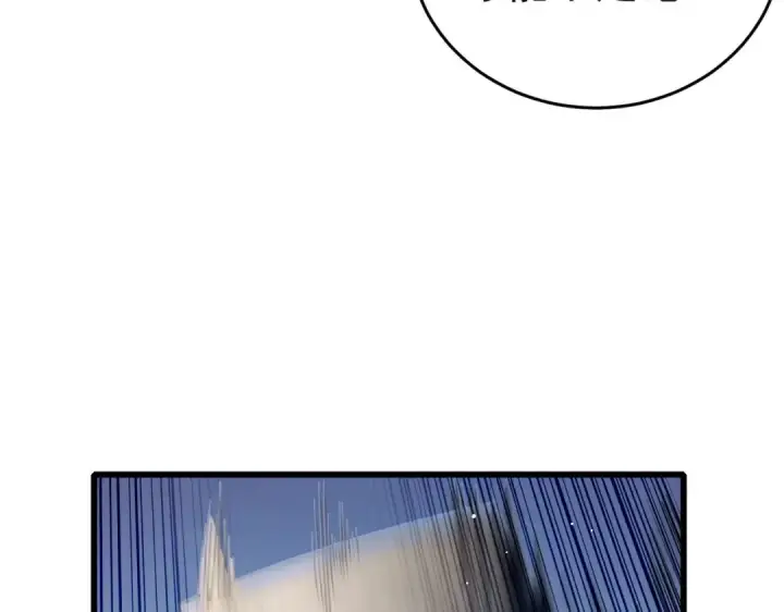 《我靠无敌被动打出成吨伤害！》第66话 制造“臻品”武器图73