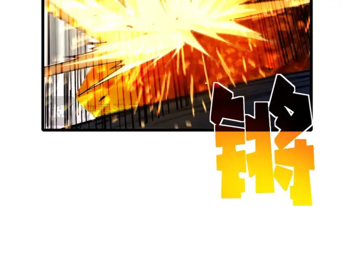 《我靠无敌被动打出成吨伤害！》第66话 制造“臻品”武器图75