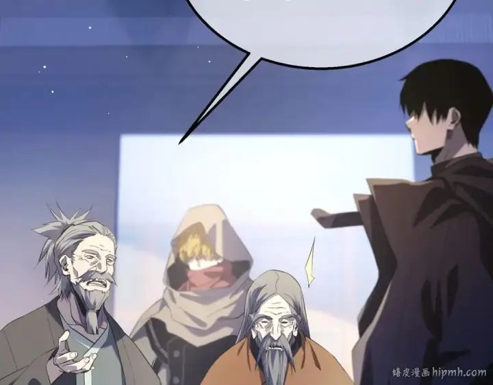 《我靠无敌被动打出成吨伤害！》第67话 揭露董虎飞的真面目图176
