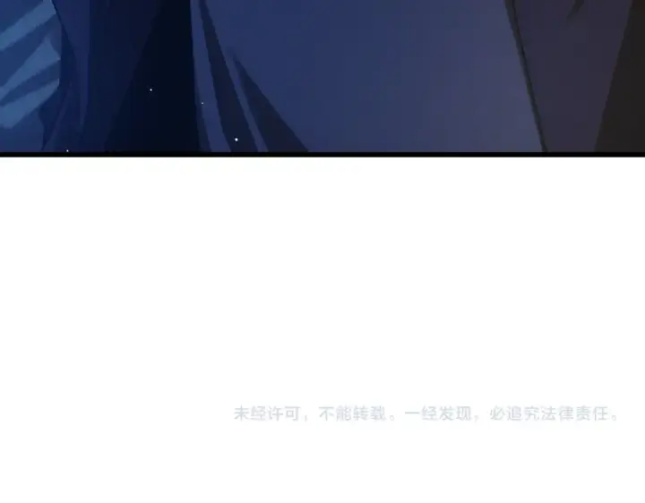 《我靠无敌被动打出成吨伤害！》第67话 揭露董虎飞的真面目图193