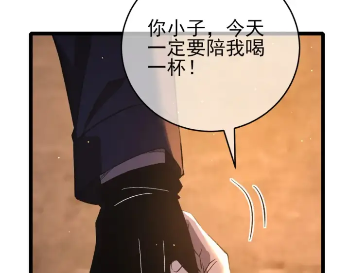 《我靠无敌被动打出成吨伤害！》第68话 蒋老成功当选图121