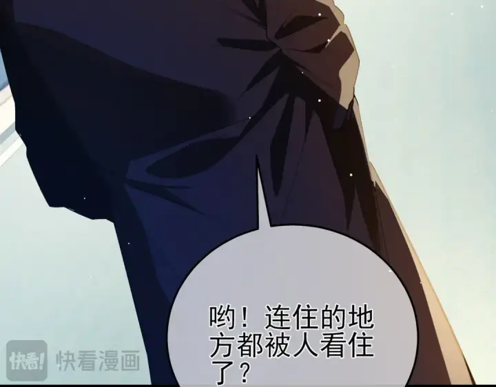 《我靠无敌被动打出成吨伤害！》第68话 蒋老成功当选图167