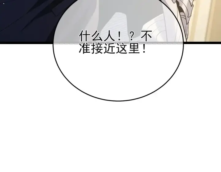 《我靠无敌被动打出成吨伤害！》第68话 蒋老成功当选图171