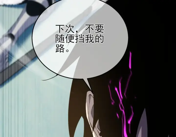 《我靠无敌被动打出成吨伤害！》第68话 蒋老成功当选图174