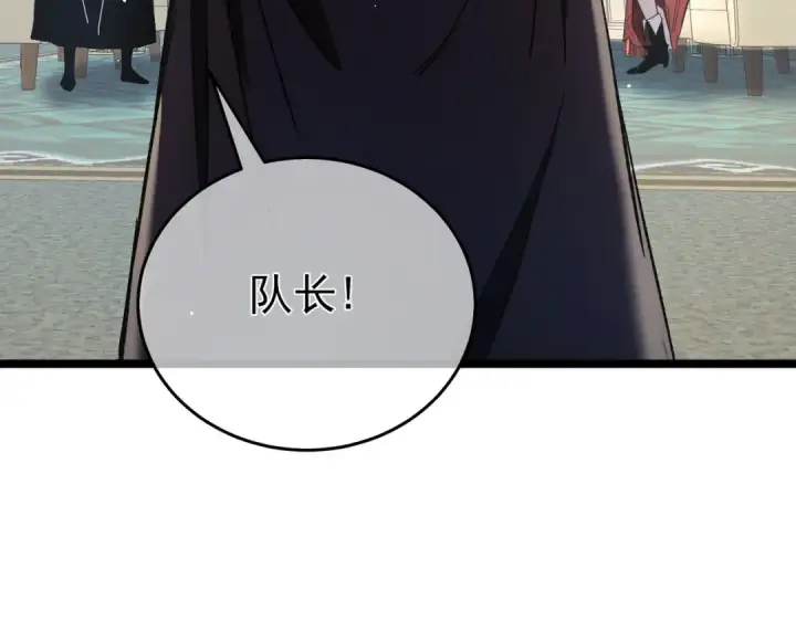 《我靠无敌被动打出成吨伤害！》第68话 蒋老成功当选图182