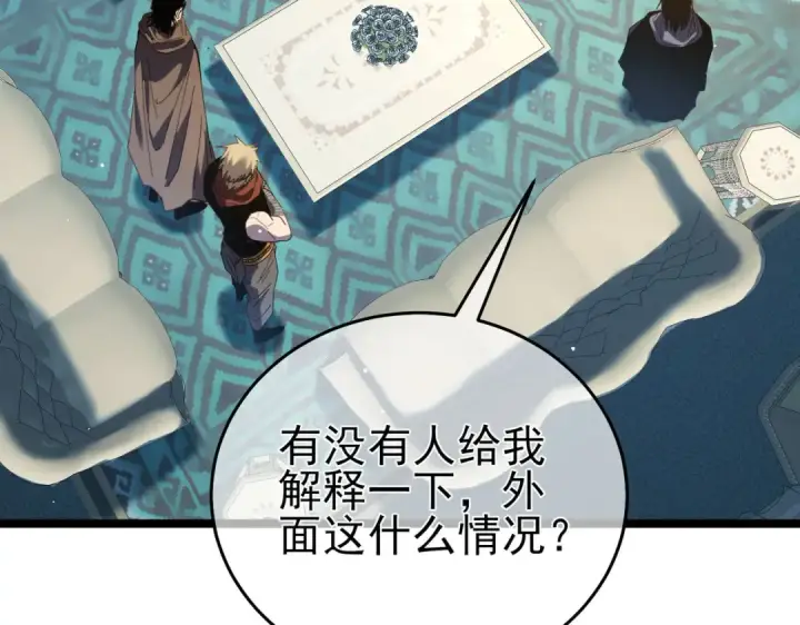 《我靠无敌被动打出成吨伤害！》第68话 蒋老成功当选图187