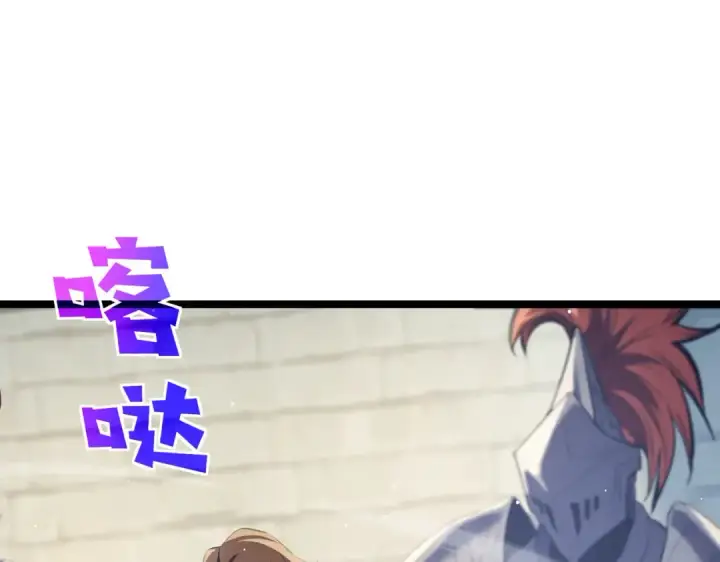 《我靠无敌被动打出成吨伤害！》第68话 蒋老成功当选图201