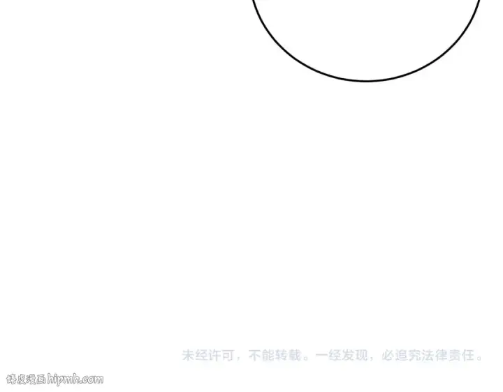 《我靠无敌被动打出成吨伤害！》第68话 蒋老成功当选图208