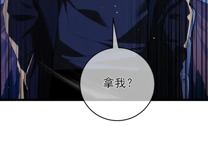 《我靠无敌被动打出成吨伤害！》第68话 蒋老成功当选图35