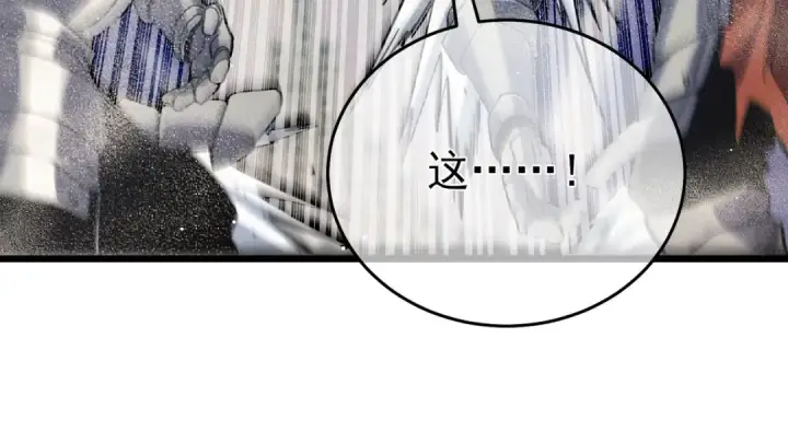 《我靠无敌被动打出成吨伤害！》第68话 蒋老成功当选图45