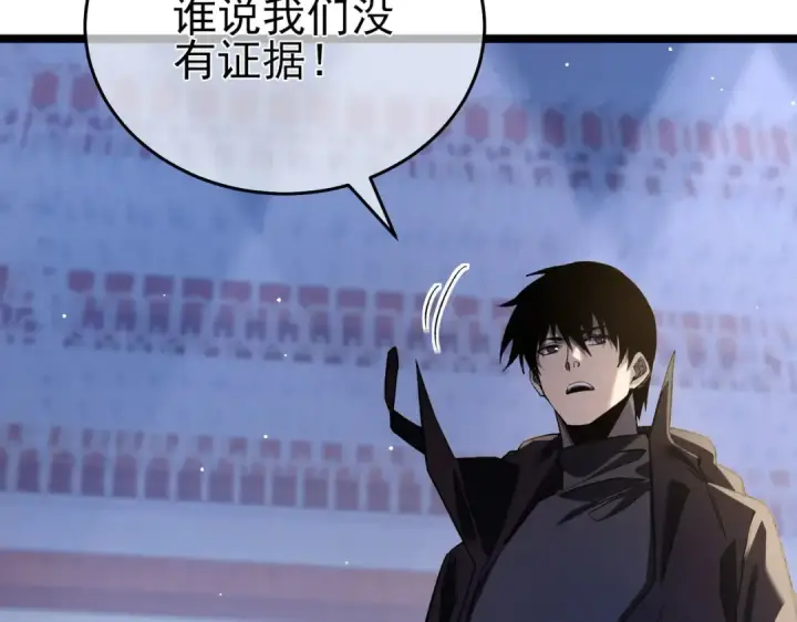 《我靠无敌被动打出成吨伤害！》第68话 蒋老成功当选图6