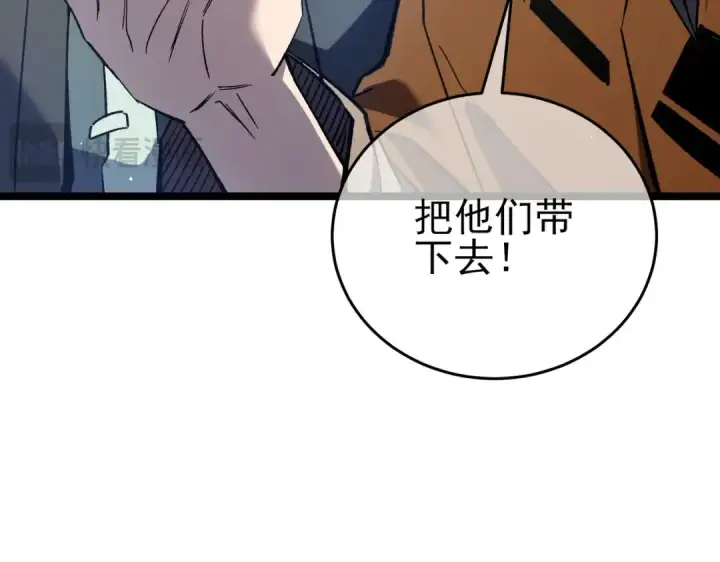 《我靠无敌被动打出成吨伤害！》第68话 蒋老成功当选图79