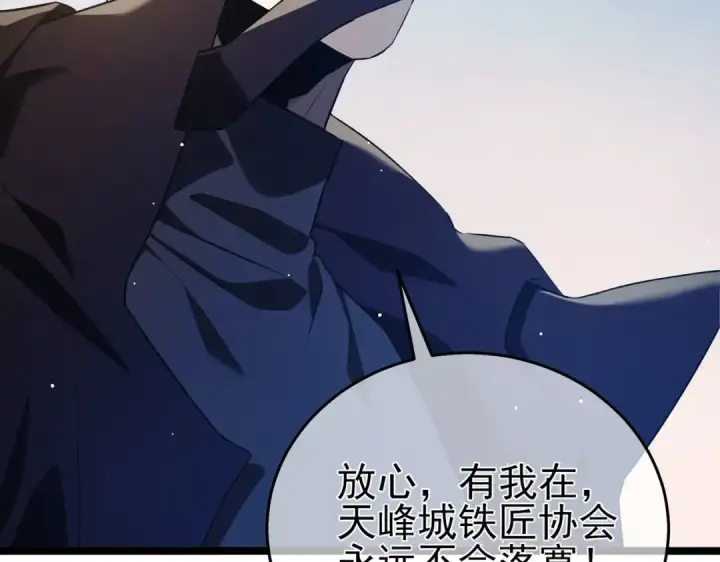 《我靠无敌被动打出成吨伤害！》第68话 蒋老成功当选图98