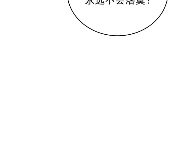 《我靠无敌被动打出成吨伤害！》第68话 蒋老成功当选图99