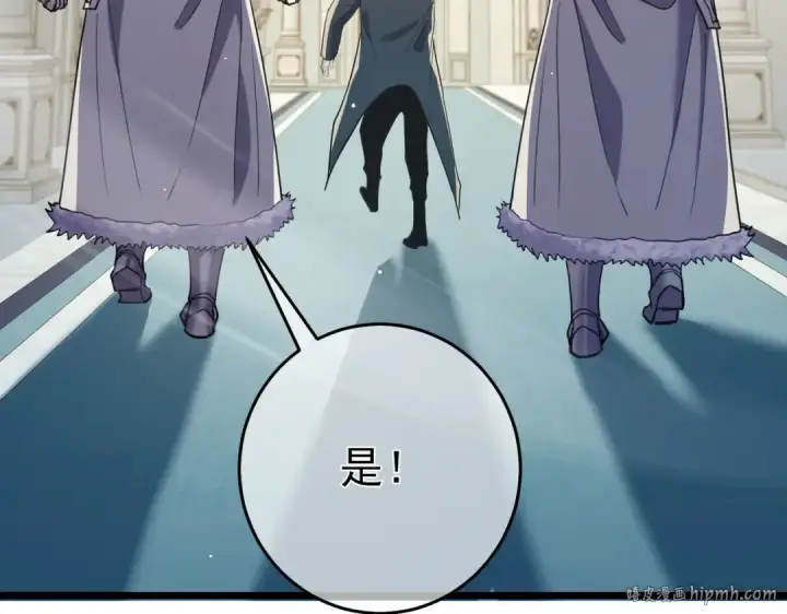 《我靠无敌被动打出成吨伤害！》第69话 永恒巅峰永不输图104