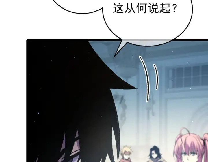 《我靠无敌被动打出成吨伤害！》第69话 永恒巅峰永不输图15