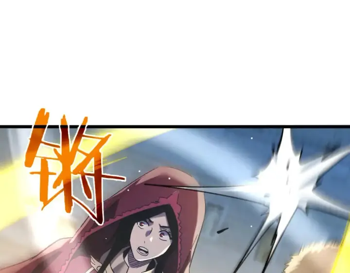 《我靠无敌被动打出成吨伤害！》第69话 永恒巅峰永不输图189
