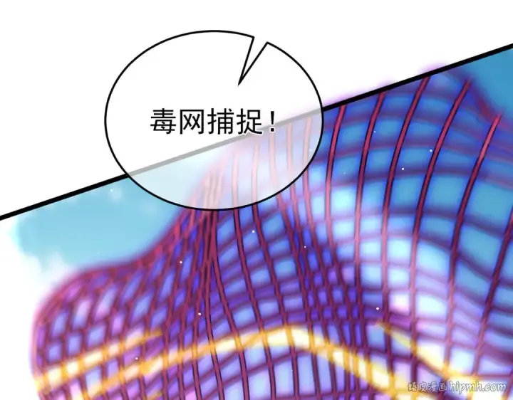 《我靠无敌被动打出成吨伤害！》第69话 永恒巅峰永不输图192