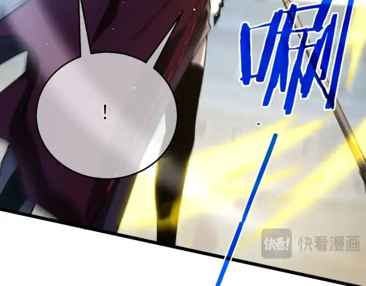 《我靠无敌被动打出成吨伤害！》第69话 永恒巅峰永不输图194