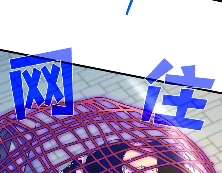 《我靠无敌被动打出成吨伤害！》第69话 永恒巅峰永不输图195
