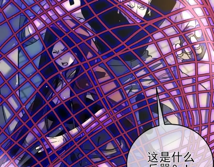 《我靠无敌被动打出成吨伤害！》第69话 永恒巅峰永不输图196
