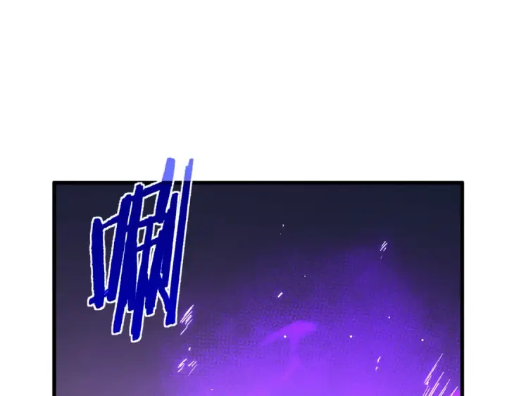 《我靠无敌被动打出成吨伤害！》第70话 永恒巅峰NB图105