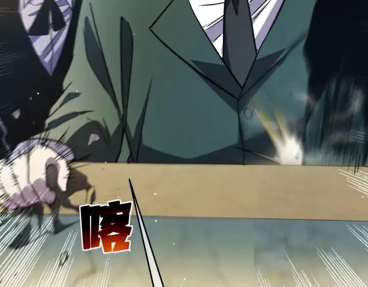 《我靠无敌被动打出成吨伤害！》第70话 永恒巅峰NB图116