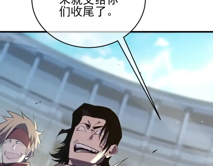 《我靠无敌被动打出成吨伤害！》第70话 永恒巅峰NB图121