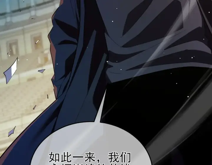 《我靠无敌被动打出成吨伤害！》第70话 永恒巅峰NB图135