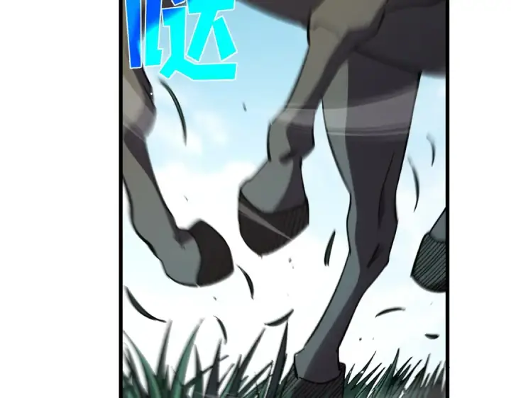 《我靠无敌被动打出成吨伤害！》第70话 永恒巅峰NB图139