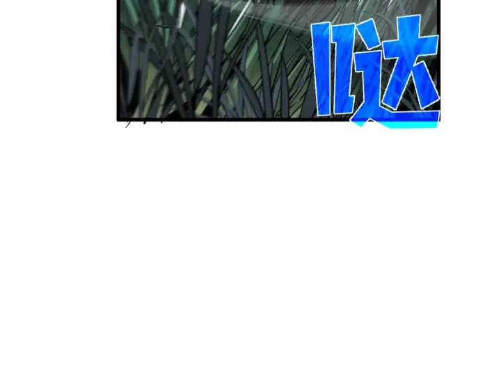 《我靠无敌被动打出成吨伤害！》第70话 永恒巅峰NB图140
