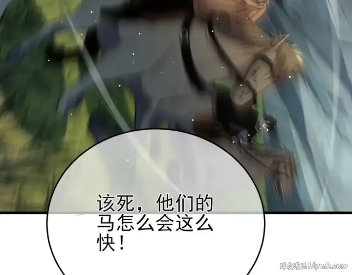 《我靠无敌被动打出成吨伤害！》第70话 永恒巅峰NB图144