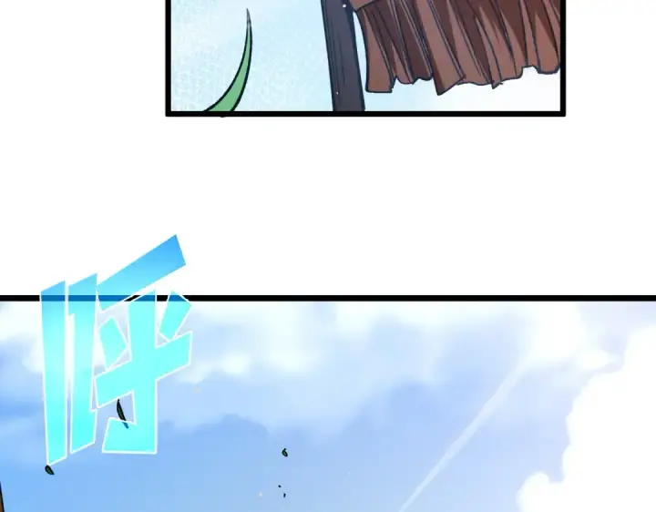 《我靠无敌被动打出成吨伤害！》第70话 永恒巅峰NB图151