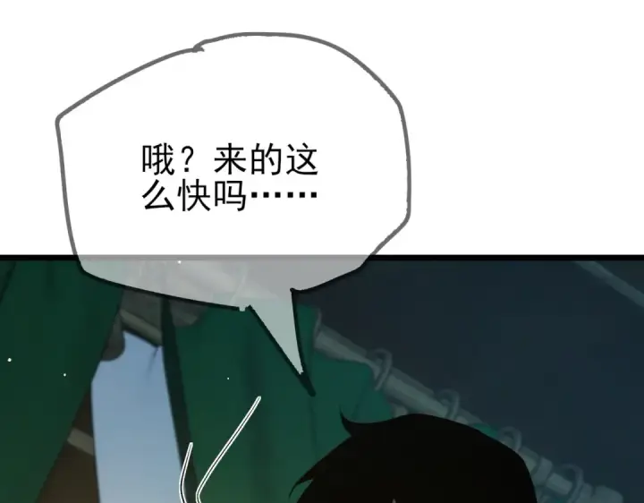 《我靠无敌被动打出成吨伤害！》第70话 永恒巅峰NB图198