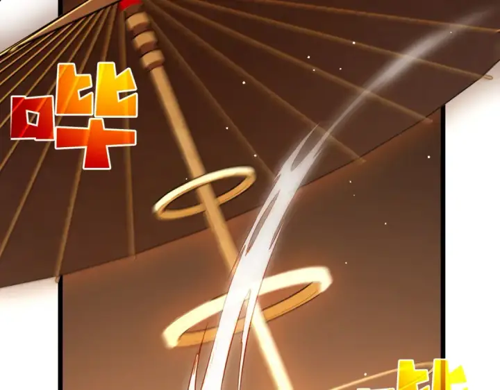 《我靠无敌被动打出成吨伤害！》第70话 永恒巅峰NB图79