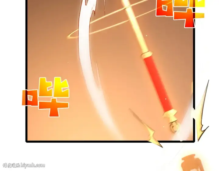 《我靠无敌被动打出成吨伤害！》第70话 永恒巅峰NB图80