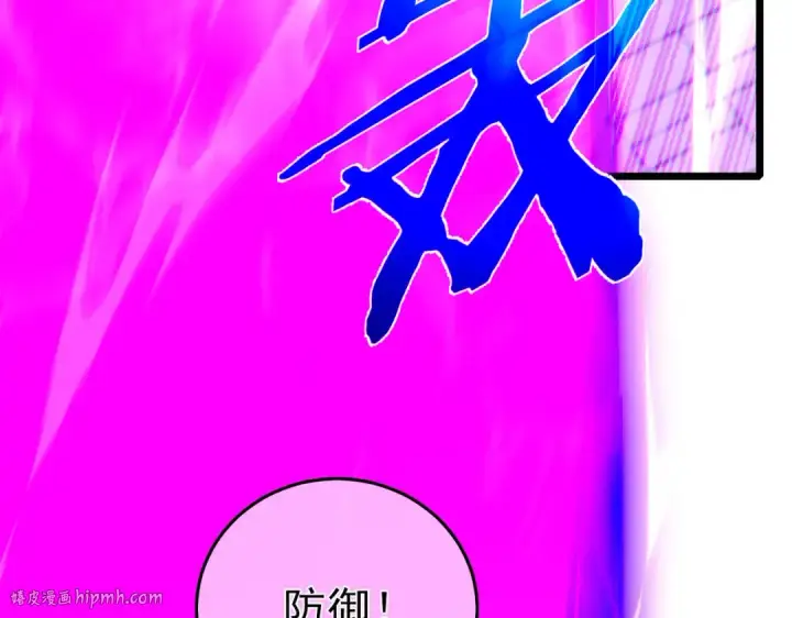 《我靠无敌被动打出成吨伤害！》第70话 永恒巅峰NB图88