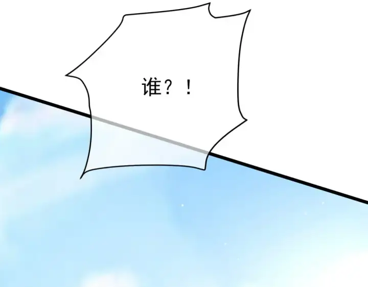 《我靠无敌被动打出成吨伤害！》第71话 强大人脉图101