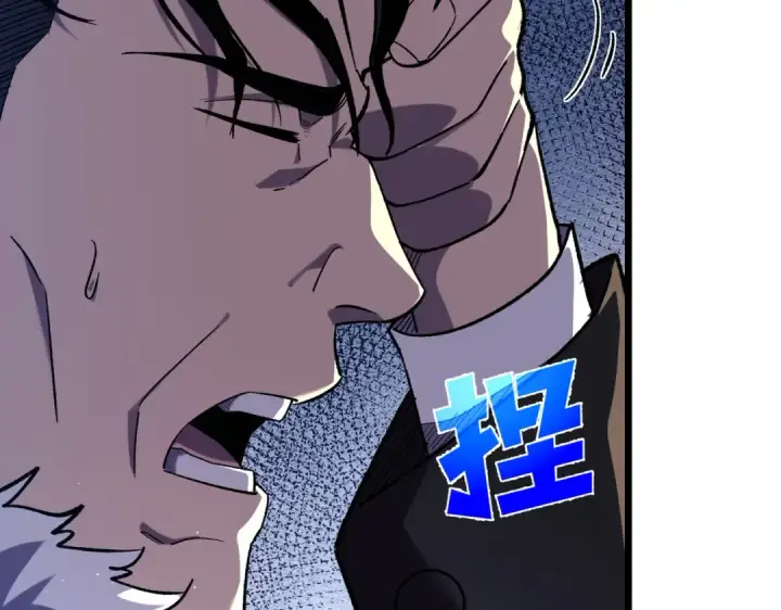 《我靠无敌被动打出成吨伤害！》第71话 强大人脉图15