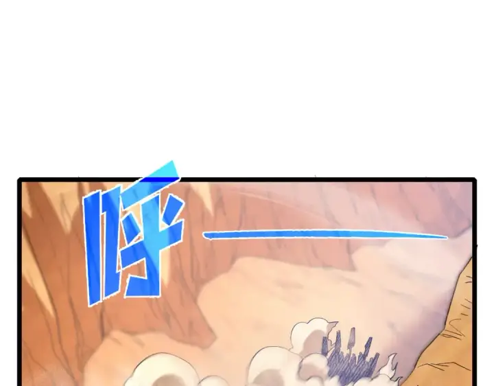 《我靠无敌被动打出成吨伤害！》第71话 强大人脉图151