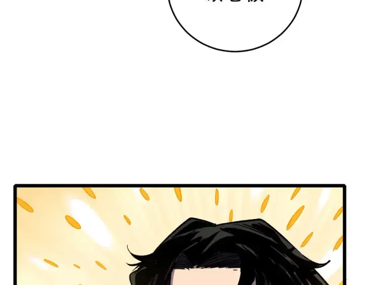 《我靠无敌被动打出成吨伤害！》第71话 强大人脉图175
