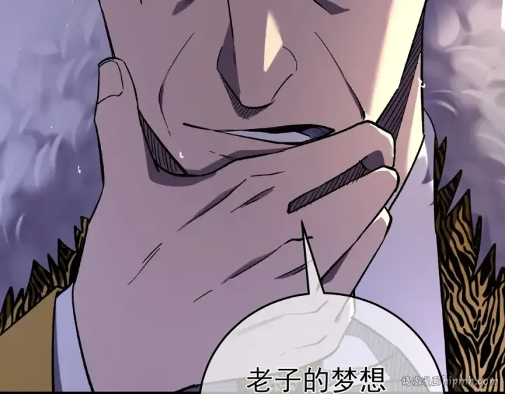 《我靠无敌被动打出成吨伤害！》第71话 强大人脉图32