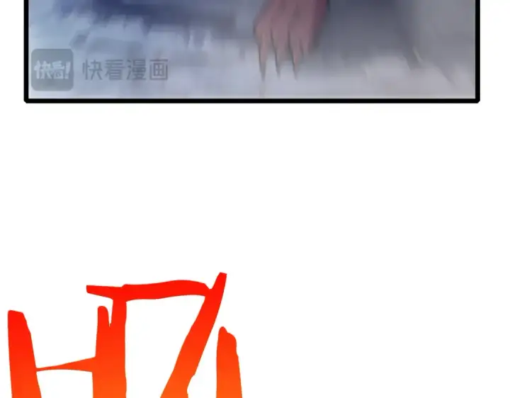 《我靠无敌被动打出成吨伤害！》第72话 公会驻地图147