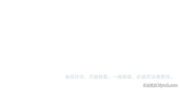 《我靠无敌被动打出成吨伤害！》第72话 公会驻地图200