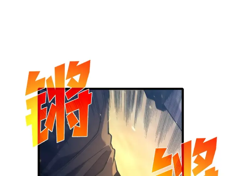 《我靠无敌被动打出成吨伤害！》第73话 公会驻地：永恒之城图126