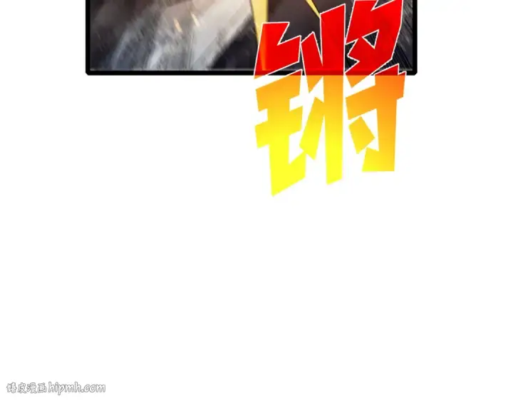 《我靠无敌被动打出成吨伤害！》第73话 公会驻地：永恒之城图128