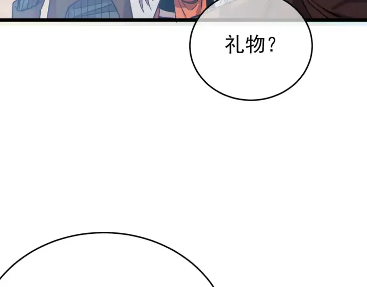 《我靠无敌被动打出成吨伤害！》第73话 公会驻地：永恒之城图180
