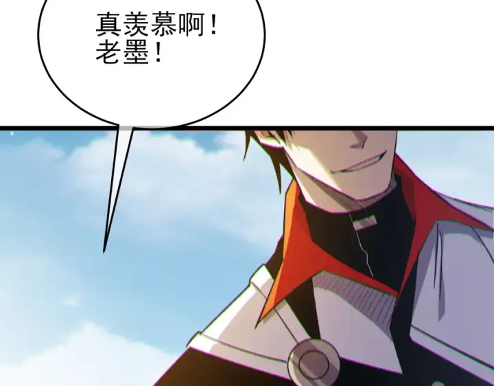 《我靠无敌被动打出成吨伤害！》第73话 公会驻地：永恒之城图206